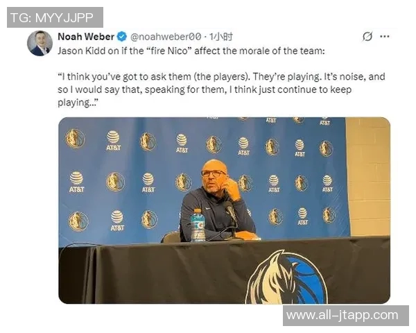 独行侠主场球迷高呼炒掉哈里森赛末段情绪激动难以释怀