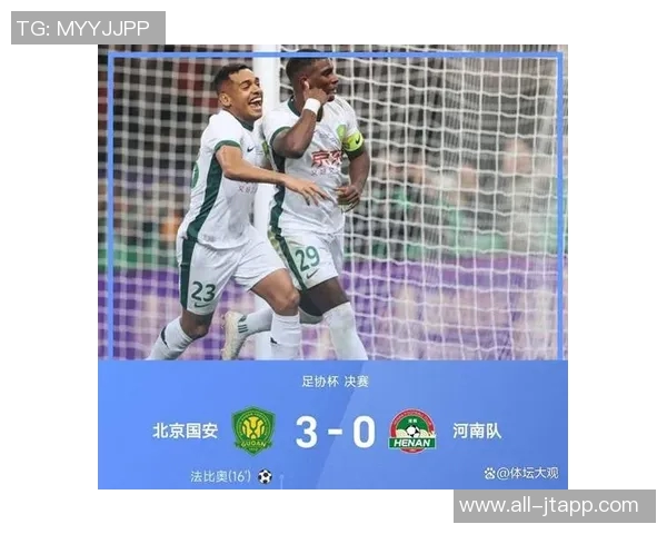 国安本赛季回顾：中超第4名亚冠小组赛止步足协杯决赛即将来临