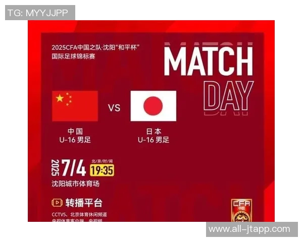 黄博文发声激励U23国足希望满满勇敢前行未来属于你们